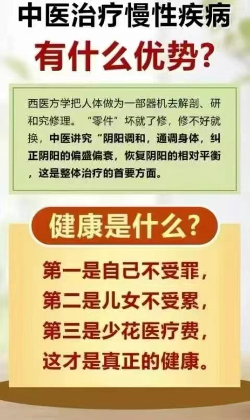 东营中医医院：传统疗法与现代医疗的完美融合