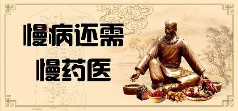 如何挑选合适的中医妇科门诊？