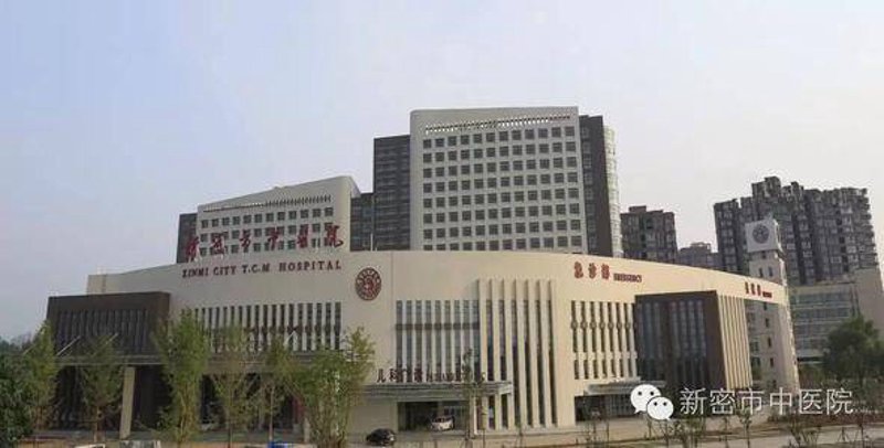 东营中医医院的新面貌：传统与现代的融合